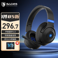 SADES 赛德斯 无线蓝牙耳机头戴式 电竞游戏音乐运动耳麦降噪麦克风 立体音效 手机电脑通用SA205黑蓝