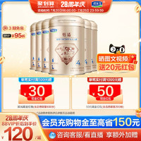 JUNLEBAO 君乐宝 旗舰店官网恬适4段儿童配方牛奶粉四段3周岁以上800g*6罐