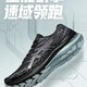 百亿补贴：ASICS 亚瑟士 GEL-KAYANO29 男子跑鞋  1011B440-002