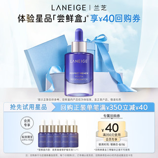 LANEIGE 兰芝 致美青春修护精华液7ml*5+满350-40元回购券