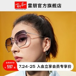 Ray-Ban 雷朋 0RB3764D 男女款渐变墨镜