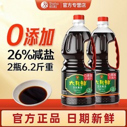 Shinho 欣和 六月鲜特级酱油1.55kg*2瓶装无0添加提鲜炒菜生抽桶装批发