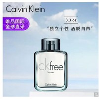 Calvin Klein 自有男士淡香水 EDT 100ml