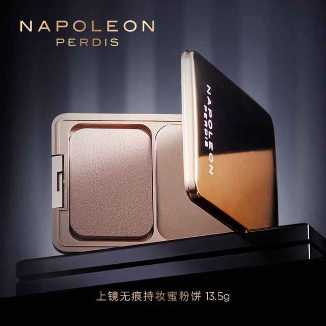 NAPOLEON PERDIS 拿破仑布得斯上镜无痕持妆蜜粉饼控油遮瑕定妆女