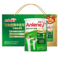 Anlene 安怡 经典中老年奶粉 800g*2礼盒装 含钙+维生素D 新西兰进口奶源