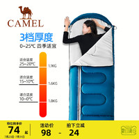 CAMEL 骆驼 户外大人旅行隔脏成人便携防寒露营单人睡袋室内加厚拼接双人