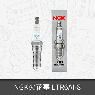 NGK 单铱金汽车火花塞LTR6AI-8林肯MKC翼虎蒙迪欧锐界金牛座撼路者