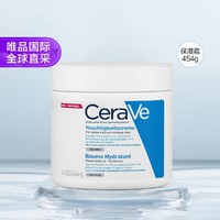 CeraVe 适乐肤 滋养润肤保湿霜 454g
