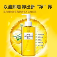 88VIP：DHC 蝶翠诗 橄榄卸妆油日本原装进口深层眼唇温和卸妆200ml