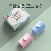 88VIP：babycoupe 胎心监护带产检监测绑带托腹带孕晚期孕妇专用胎监带2条