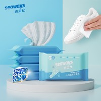 seaways 水卫仕 小白鞋清洁湿巾 2包