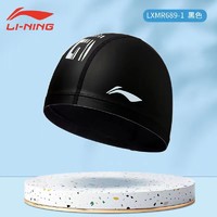 LI-NING 李宁 泳帽新款时尚女士泳帽潜水专用印花不勒头舒适成人款男士PU帽