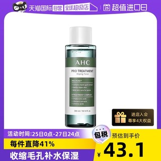 AHC 男士净肤爽肤水 300ml