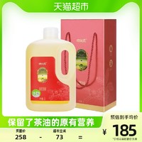 88VIP：得尔乐 有机冷榨纯正茶油2000ML山茶籽压榨一级健康植物礼盒山茶油