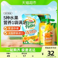 88VIP：POM'POTES 法优乐 法国进口法优乐PomPotes儿童果泥辅食零食90g