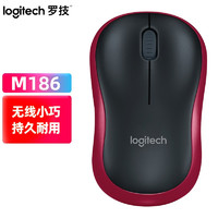 logitech 罗技 M186 无线鼠标 办公  带无线2.4G接收器 黑色红边