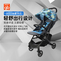 gb 好孩子 婴儿推车轻便舒适遛娃可坐可躺宝宝推车可折叠口袋车伞车小情书