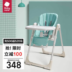 babycare 8500 婴儿餐椅  绿色