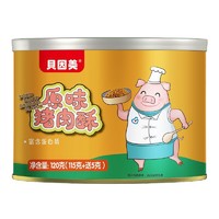 88VIP：BEINGMATE 贝因美 宝宝猪肉酥 120g
