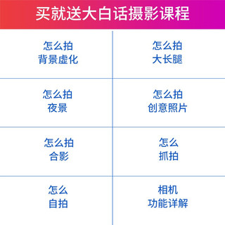 佳能（Canon） Canon佳能EOS M200套机(15-45mm)学生入门级vlog微单相机 白色15-45 基础套餐