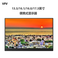 VFV 13.3英寸2K便携式显示器1080p显示屏ps4游戏电脑扩展ips分屏hdmi高清屏幕 配支架 13.3英寸黑色2K