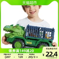 88VIP：LERDER 乐缔 儿童恐龙玩具车1盒男孩侏罗纪软胶霸王龙三角龙仿真动物模型