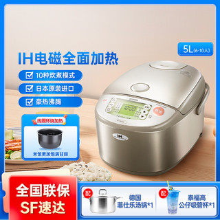 ZOJIRUSHI 象印 HBH日本进口电饭锅家用多功能电饭煲3/5L