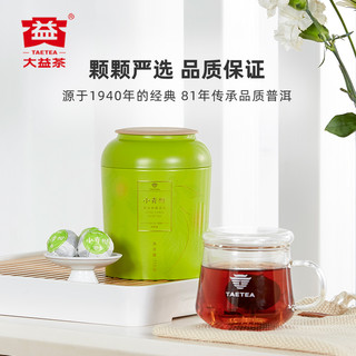 TAETEA 大益 普洱茶 新会小青柑110g*2罐组合