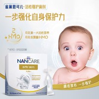 Nestlé 雀巢 Nestle恩可儿婴幼儿2种母乳低聚糖滴剂