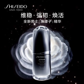 SHISEIDO 资生堂 男士焕能肌活精华露1ml*4