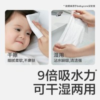 抖音超值购：babycare 绵柔巾婴儿专用干湿两用小熊巾60抽8包抽取加厚