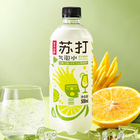 农夫山泉 NONGFU SPRING苏打气泡水无糖0脂0卡夏橘白桃油柑饮料500ml*15瓶装整箱