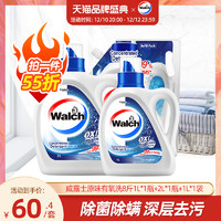 Walch 威露士 消毒洗衣液原味8斤套装/除菌除螨99%留香去污护衣