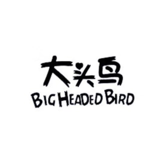 BIGHEADEDBIRD/大头鸟