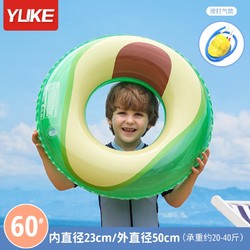 YUKE 羽克 儿童游泳圈 60码 YQ12