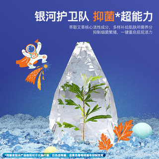 Beaba: 碧芭宝贝 光年之外纸尿裤除臭抑菌超薄透气婴儿尿不湿 纸尿裤9-14kg适用