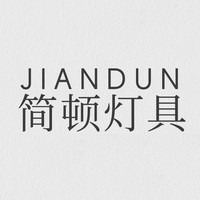 JIANDUN/简顿