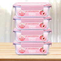 玻璃保鲜盒冰箱收纳专用可微波炉加热饭盒上班族食品级密封便当盒