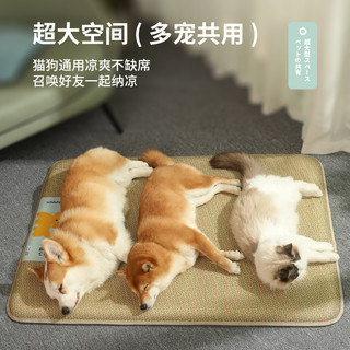 狗狗凉席垫四季通用狗窝地垫夏天降温狗垫子睡觉用宠物垫子猫冰垫