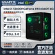 GIGABYTE 技嘉 Intel i5 13490F/RTX4060Ti新品光追游戏DIY电脑组装主机