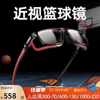 OUTDO 高特 运动眼镜（OUTDO） 高特篮球运动近视眼镜框打球护目镜男足球眼镜架防滑防雾配度数