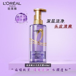 L'OREAL PARIS 巴黎欧莱雅 欧莱雅洗发水