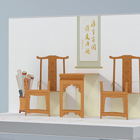 唯物主艺 西园雅集图手帐本