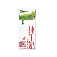 抖音超值购：MENGNIU 蒙牛 纯牛奶 200ml*10盒 散装