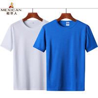 Mexican 稻草人 运动t恤男短袖夏季薄款速干衣跑步训练速干T恤 白色+蓝色 XL