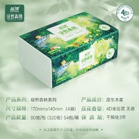 PLUS会员、有券的上：Lam Pure 蓝漂 抽纸 绿野森林系列 4层80抽27包（170*140mm）