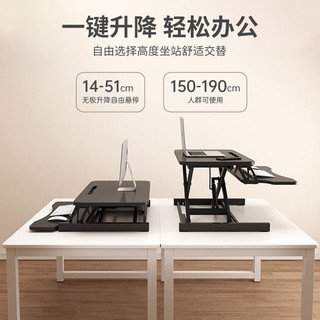 站立式升降桌办公桌工作台电脑桌台式增高笔记本桌面家用折叠支架