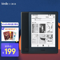 墨案 Kindle X咪咕版电子书阅读器 558入门版墨水屏4G电纸书 咪咕9成新（保护套随机送）