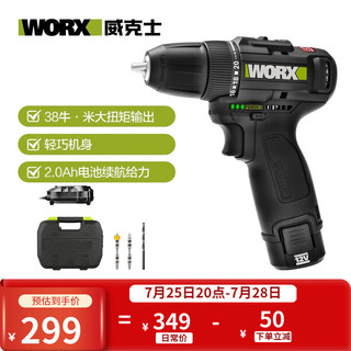 WORX 威克士 WE210 专业级无刷电钻 单电款