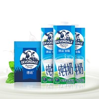 DEVONDALE 德运 全脂脱脂纯牛奶1L*10盒/箱澳洲进口烘焙奶茶儿童学生成人牛奶